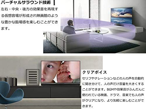 Bluetooth対応 テレビ