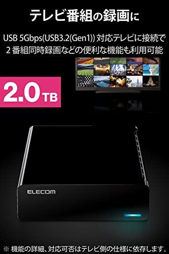 エレコム 外付けハードディスク HDD 2TB テレビ録画 PC ファンレス設計 静音 縦置き 横置き ブラック ELD-STV020UBKki