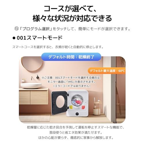 3層フィルム 一人暮らし