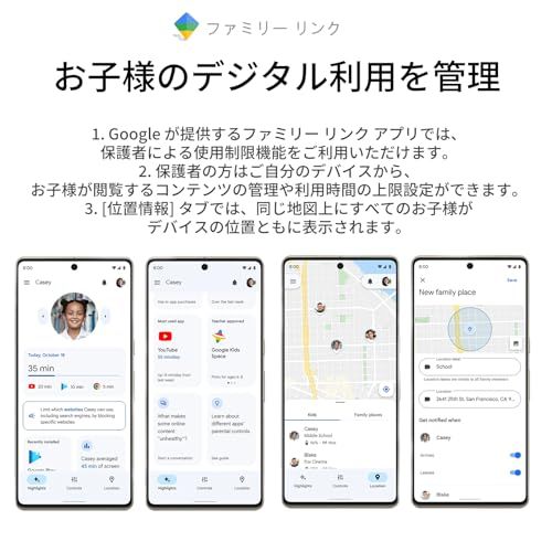 タブレット 10インチ