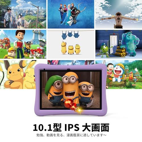 6GB､1.8Ghz､1.8m充電ケーブル 子供用