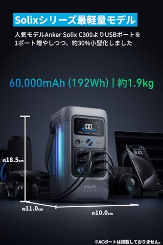 軽量1.9Kg