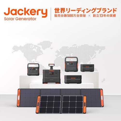 Jackery ポータブル電源 400 大容量 400Wh 家庭用 バックアップ電源 節電 停電対策 PSE認証済 純正弦波 AC 200W 瞬間最大400W DC USB出力 四つの充電方法 MPPT制御 車中泊 キャンプ アウトドア 防災グッズ 非常ki