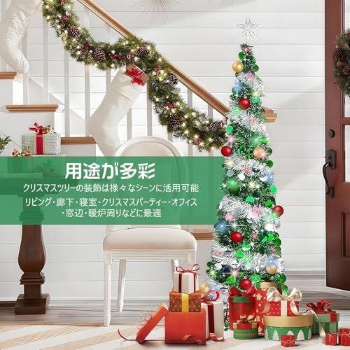 ファイバーツリー