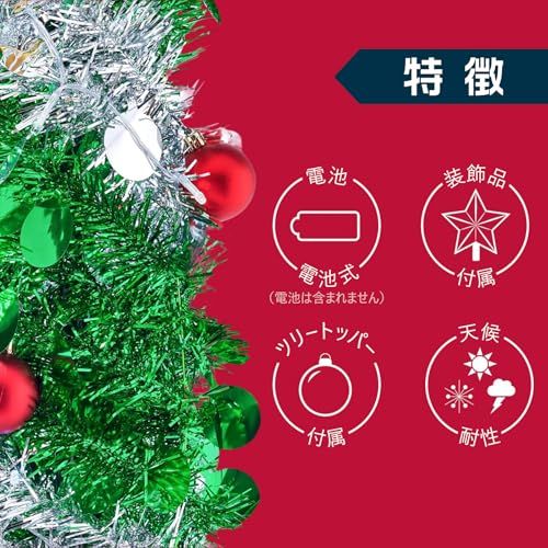  bumxca ツリー 折りたたみ式 150 cm 組み立て簡単 christmas tree 豊富な飾り付き ポップアップ式 キラキラ 飾り 雰囲気がいっぱい おしゃれ 松ぼっくり ファイバーツリー スki クリスマスツリー クリスマス