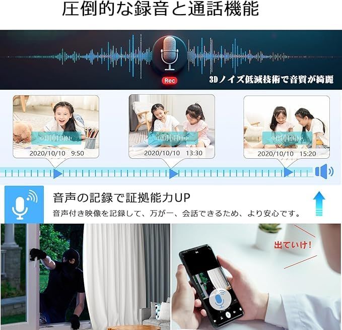 500万高画素 防犯カメラ 屋外 ワイヤレス 増設用 監視カメラ フル 暗視 赤外線暗視 録音 音声通話 屋外カメラ YESKAMOO 500万画素 IP66防水防塵 常時録画 動体検知 無線 Wi-Fi AI 人物検知 人感センサー発光 ワイヤレki WWW_MEBLE-SODAR_PL