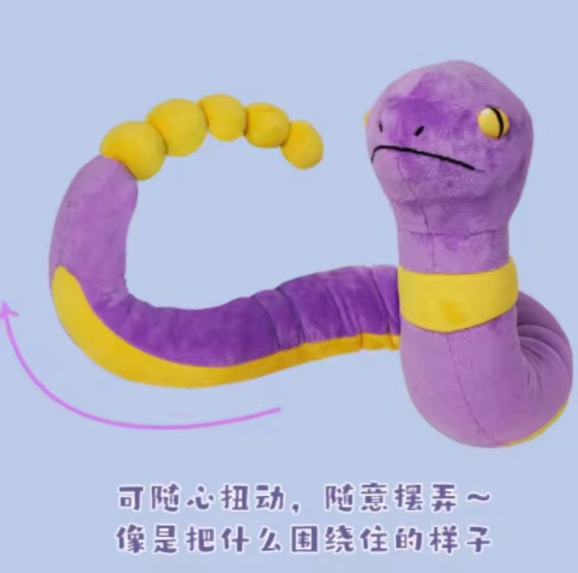 長さ1m‼️】2体セット ポケモン ぬいぐるみ ジャローダ アーボ 新品