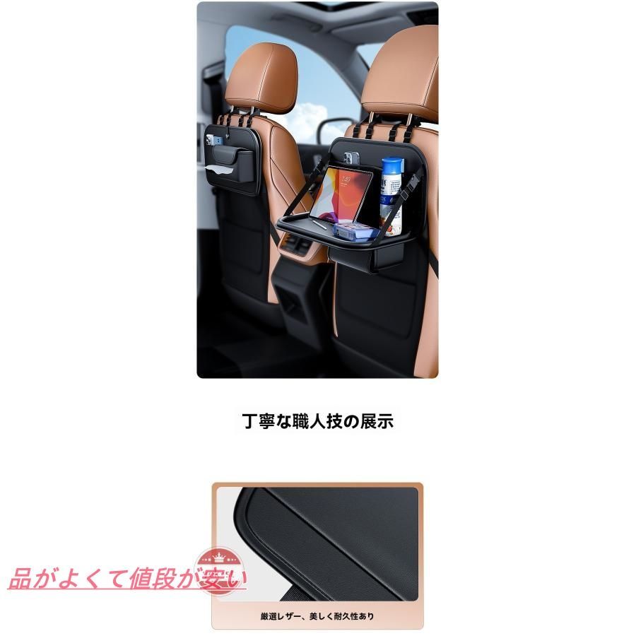 | に適用 : アコード 本田 大容量 CY2 CV3 CR系 車 小物入れ 収納バッグ 収納ポケット 車用シートバックポケット 車用収納ポケット アコード適用