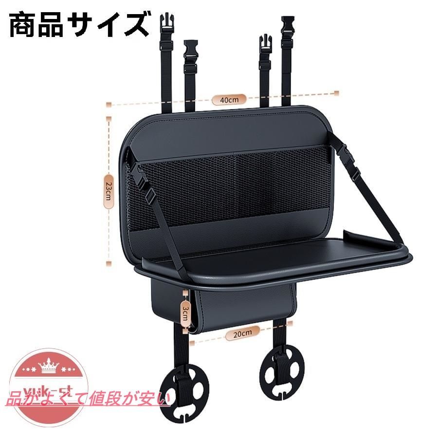 | に適用 : アコード 本田 大容量 CY2 CV3 CR系 車 小物入れ 収納バッグ 収納ポケット 車用シートバックポケット 車用収納ポケット アコード適用