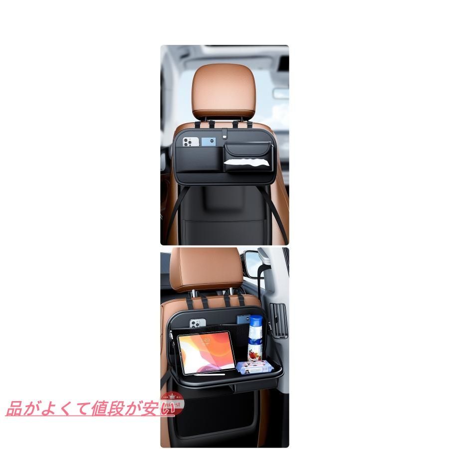 | に適用 : アコード 本田 大容量 CY2 CV3 CR系 車 小物入れ 収納バッグ 収納ポケット 車用シートバックポケット 車用収納ポケット アコード適用