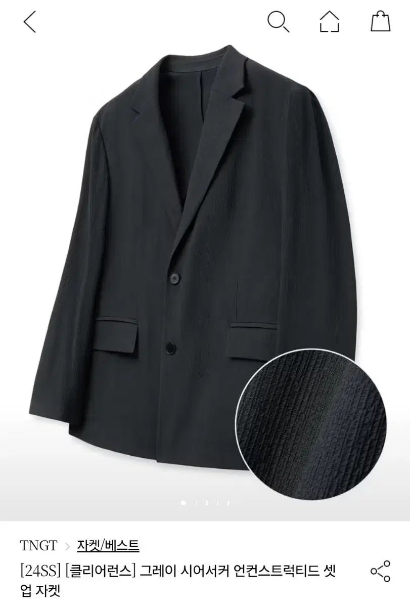 特上級 TNGT キノ KINO シアサッカー セットアップ ジャケット タグ 제거