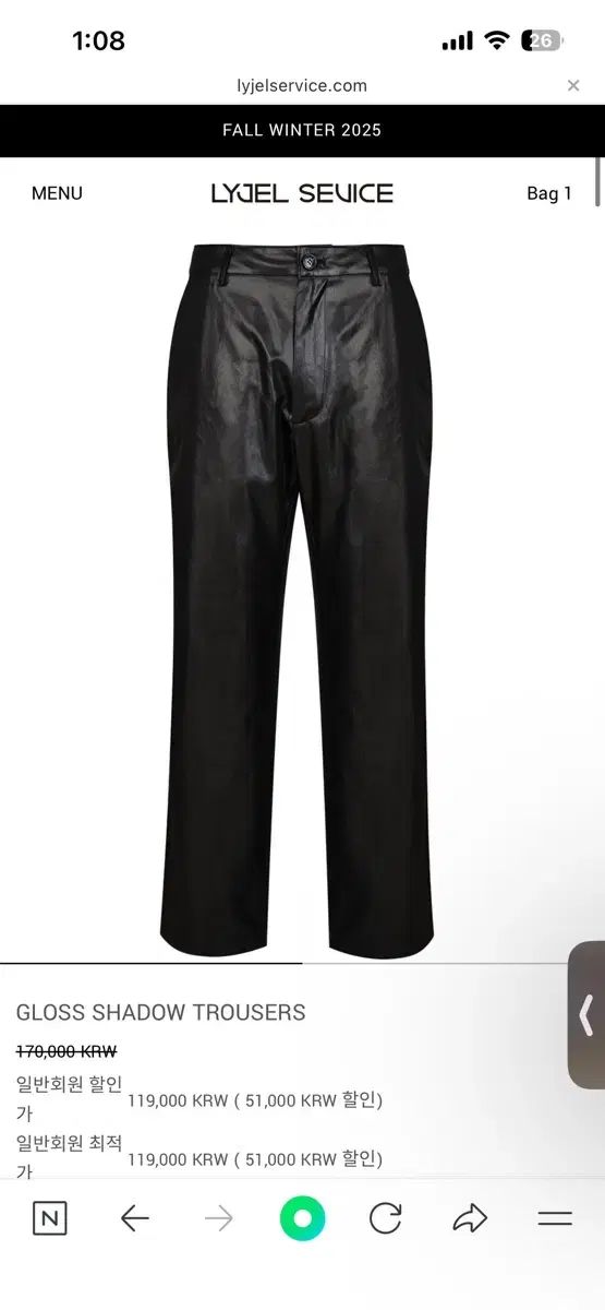 リーゲルサービス gloss shadow phants