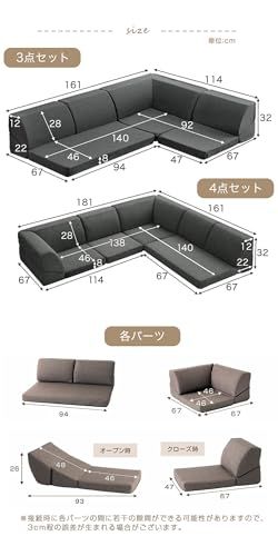 タンスのゲン ソファー RE 洗える カバーリング 3人掛け ローソファー リクライニング L字 コーナー こたつ用 100243 c 56 a 02 5