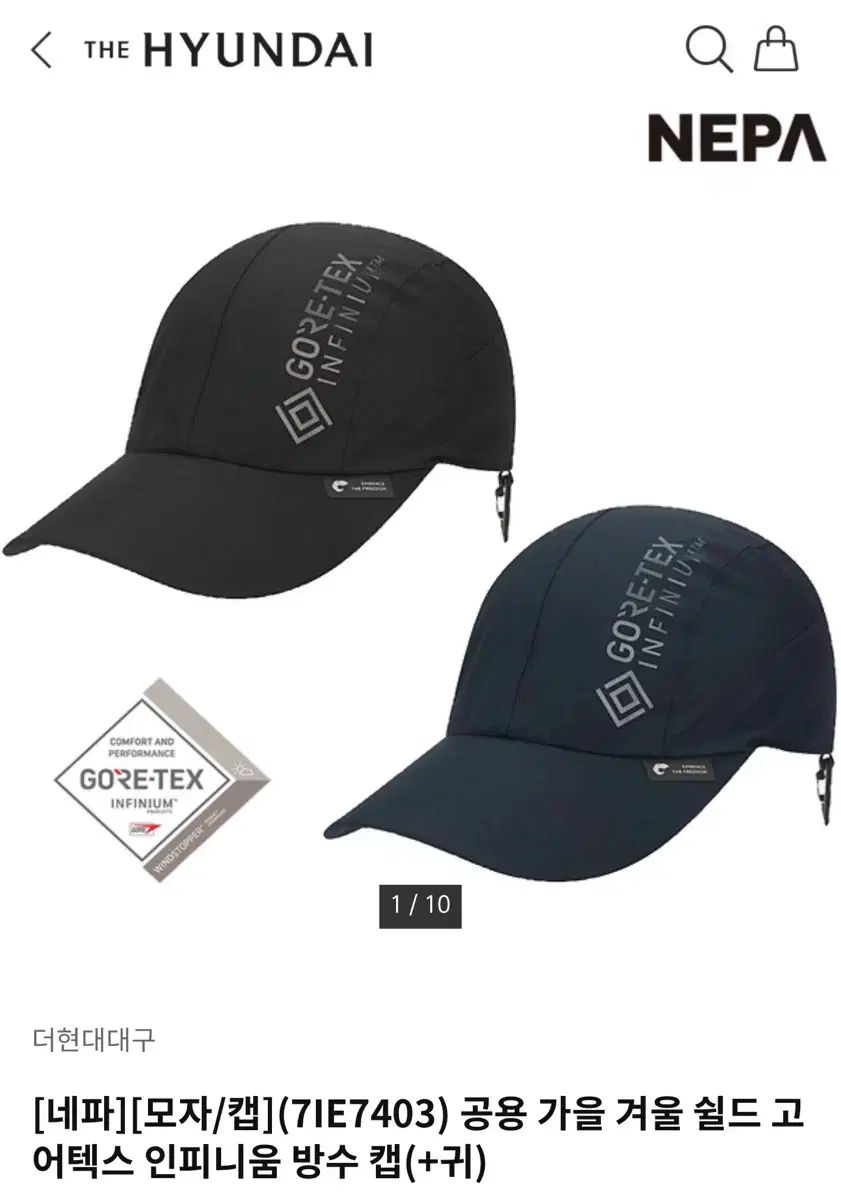 ネパ カンネト 26 L GORE TEX ウール 帽子 キャップ 登山リュック バックパック リュック リュックサック