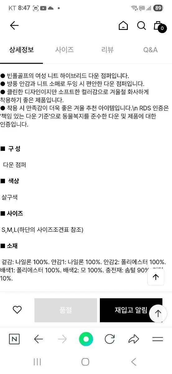 レディース 100 95サイズ相当 BEANPOLEGOLF ビンポールゴルフ レディース ニット袖 グースダウン ゴルフダウン ほぼ