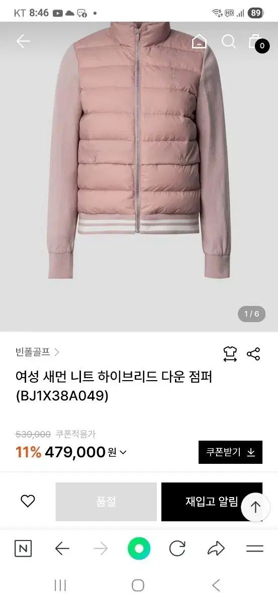 レディース 100 95サイズ相当 BEANPOLEGOLF ビンポールゴルフ レディース ニット袖 グースダウン ゴルフダウン ほぼ