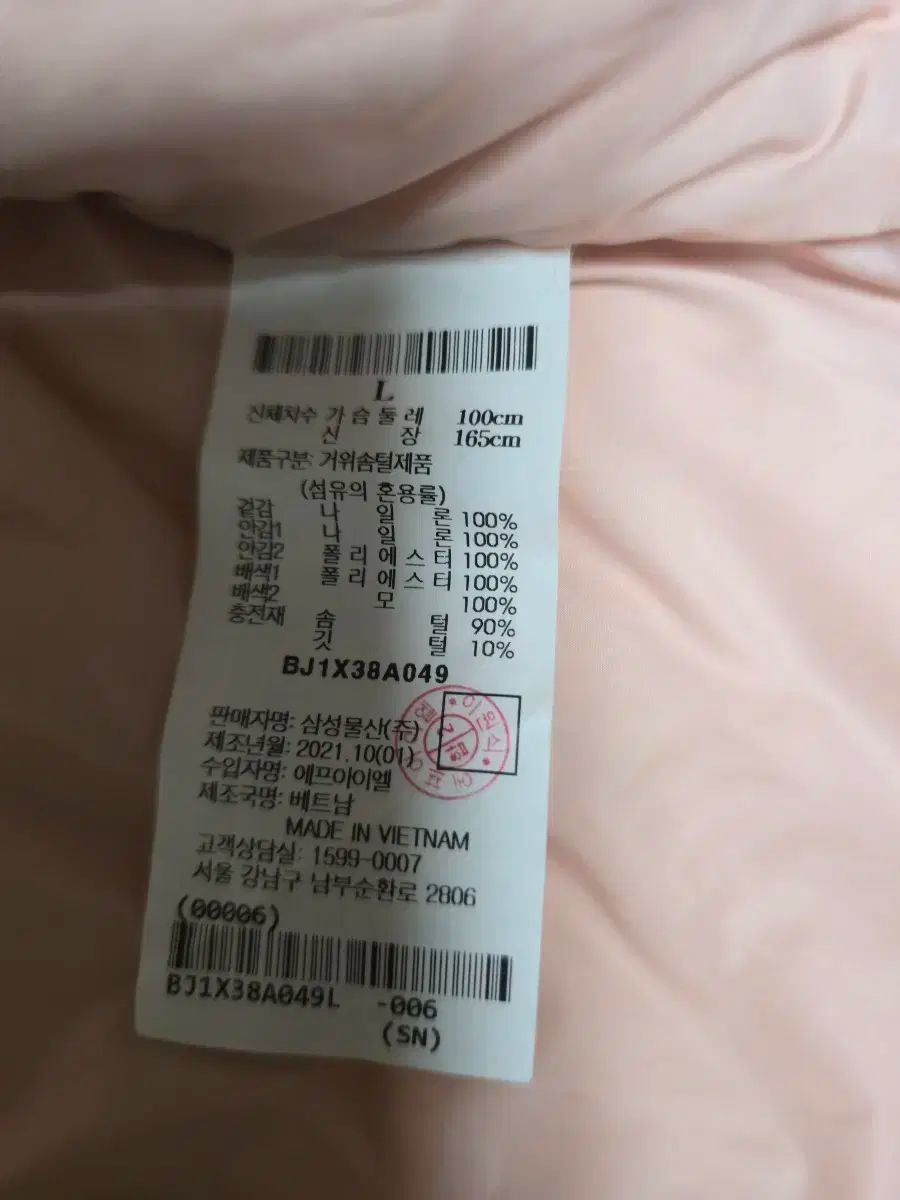 グースダウン ゴルフダウン