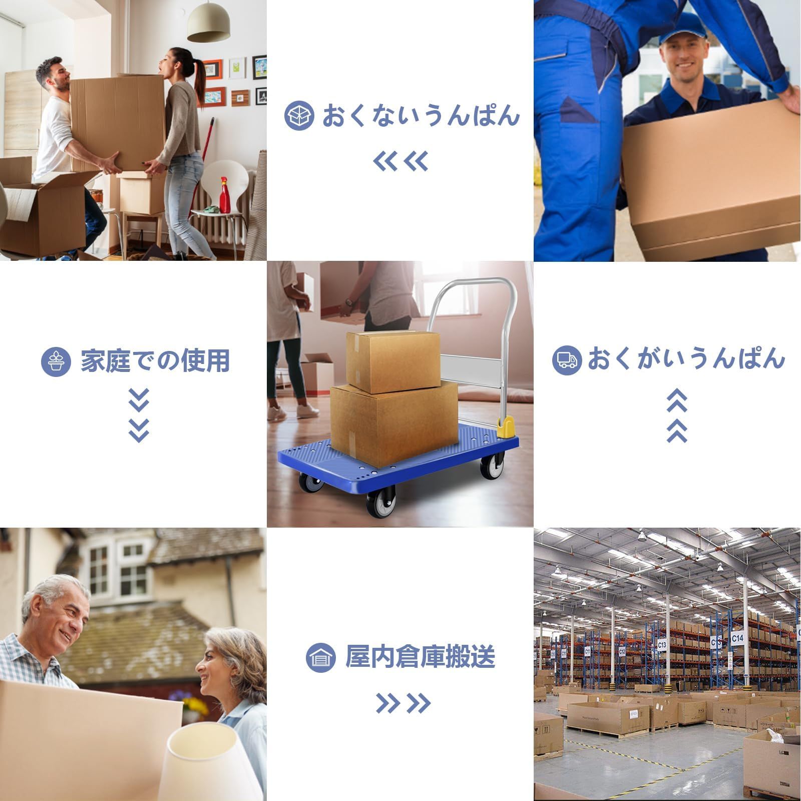 UYTON 台車 折りたたみ台車 耐荷重400 kg サイズ 90 x 60 cm 平台台 車 静音台 折りたたみ 業務用台 軽量 大型 屋内外で使用 倉庫 農業 輸送 ハンドリング ショッピング 防災用 運搬カート 家庭用 ブルー 荷物用キャリーカート キャスター付き荷物運搬カート