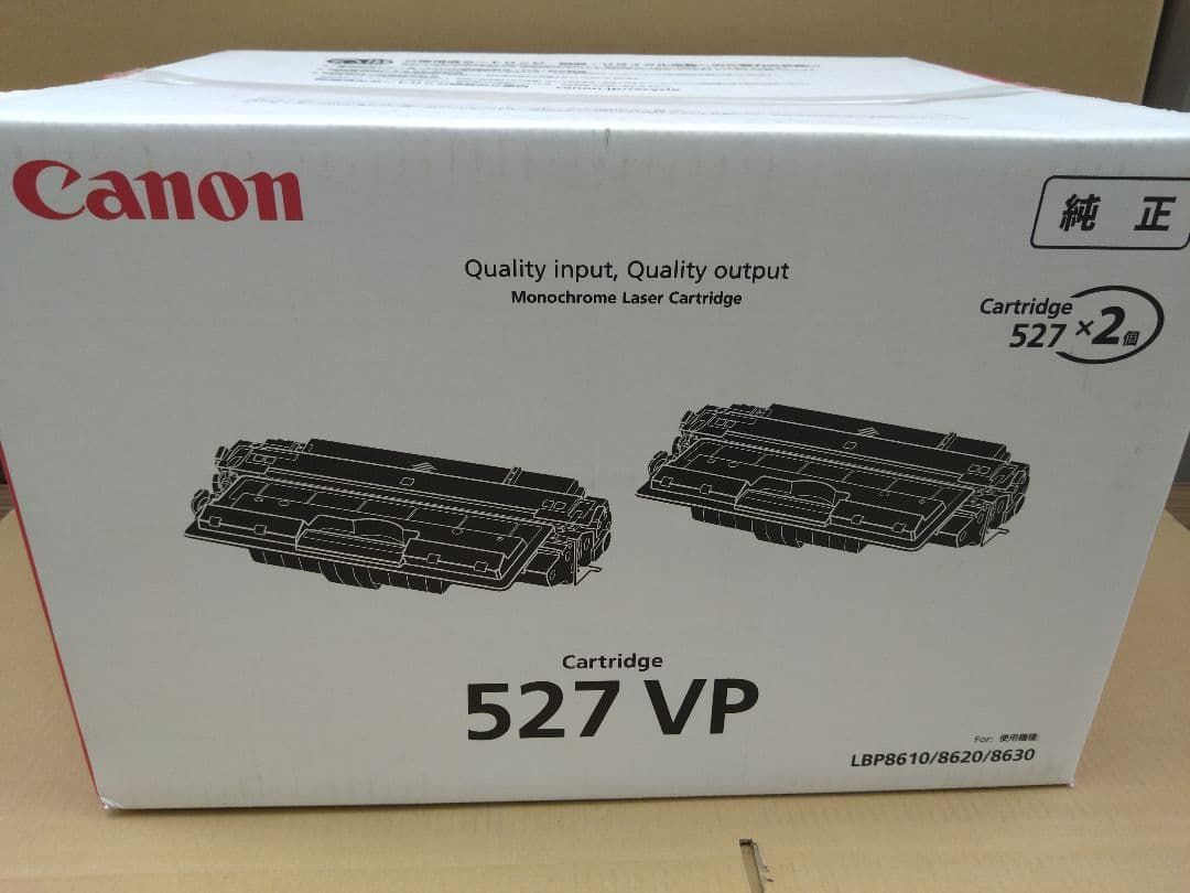 キャノン 527VP トナーカートリッジLBP8630 LBP8620 LBP8610