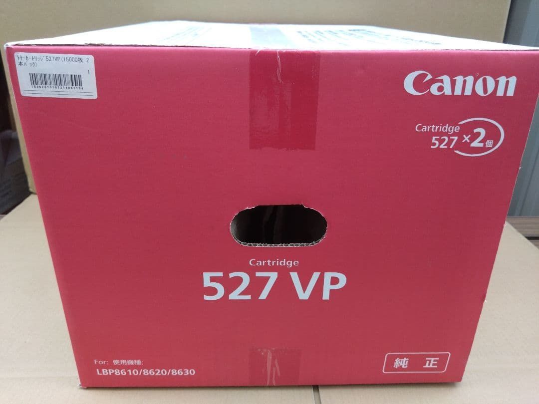527VP トナーカートリッジLBP8630