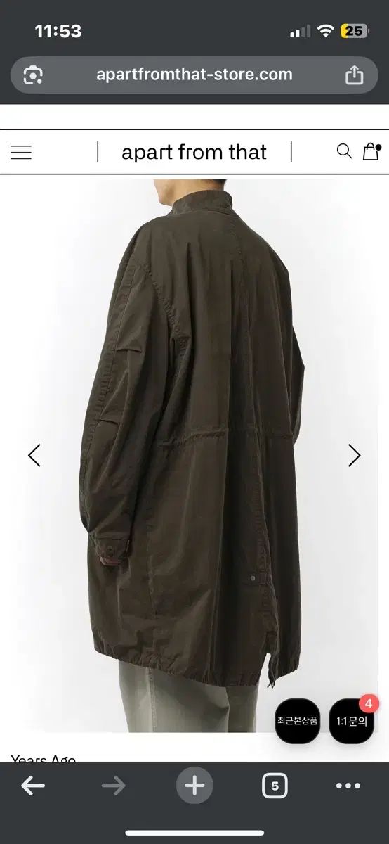 S Years ago フィッシュテール パーカ ブラウン KANDAIZUMI_COM