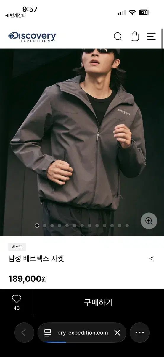 DISCOVERY メンズ ウィンドブレーカー ジャケット