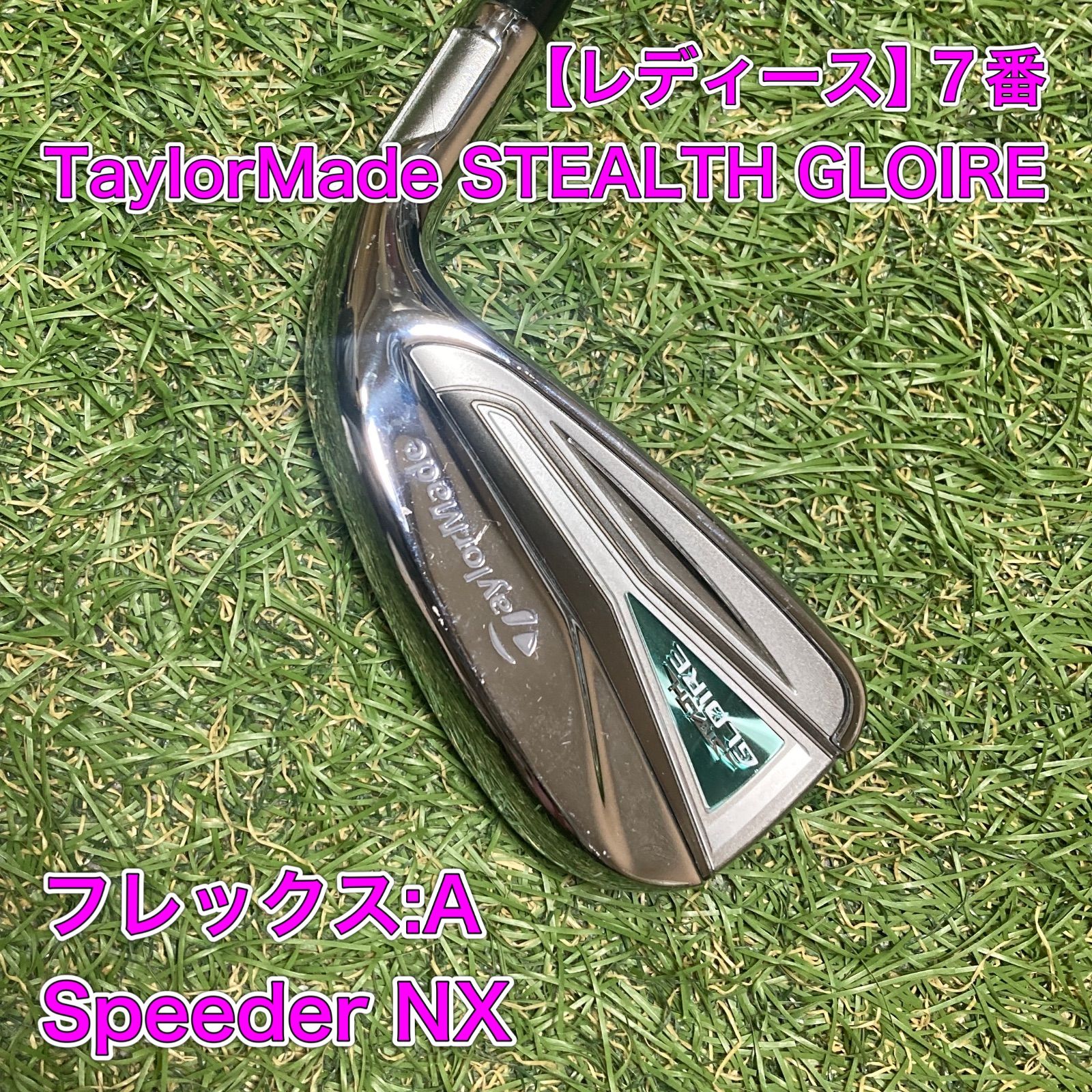 レディース テーラーメイド ステルスグローレ 7番アイアン
