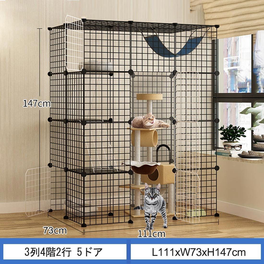 Gguwug 猫用ケージ 大型 4階層 猫のゲージ 室内用 多頭飼い キャットケージ ドア付き折り畳み式 移動便利 シンプル猫脱走防止フェンス組み立て式 DIY 組え自由ケ棚板ネコ 特大