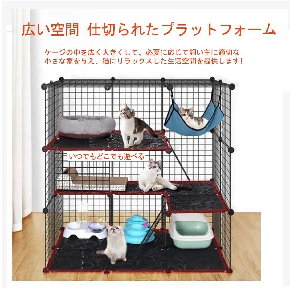 キャットケージ
