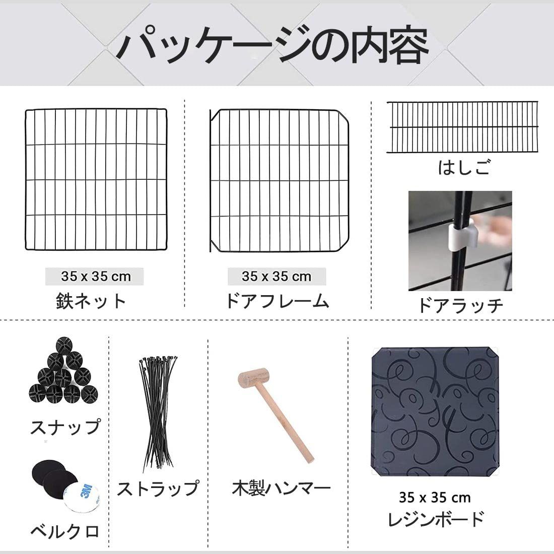 ドア付き折り畳み式