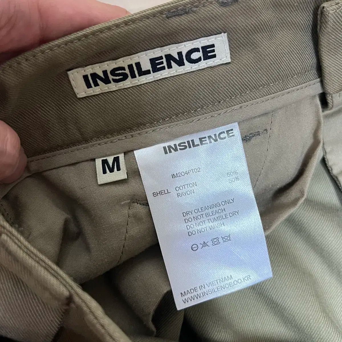 M インサイレンス