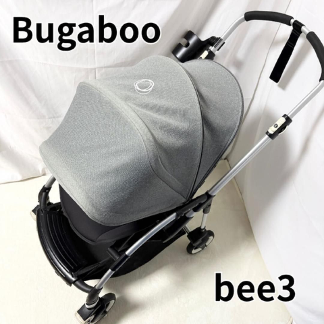 バガブー ビー3 bugaboo bee3 グレー ブラック ベビーカー