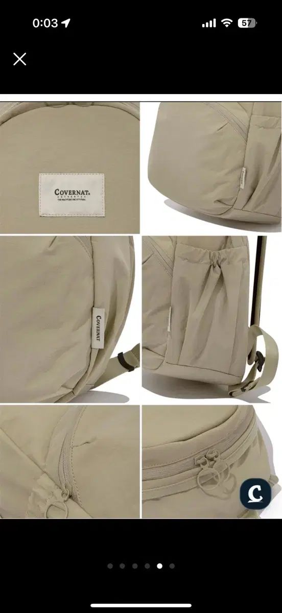 COVERNAT カバーナット シティ フルイドフロー バックパック ベージュ DECORATOM_COM_BR