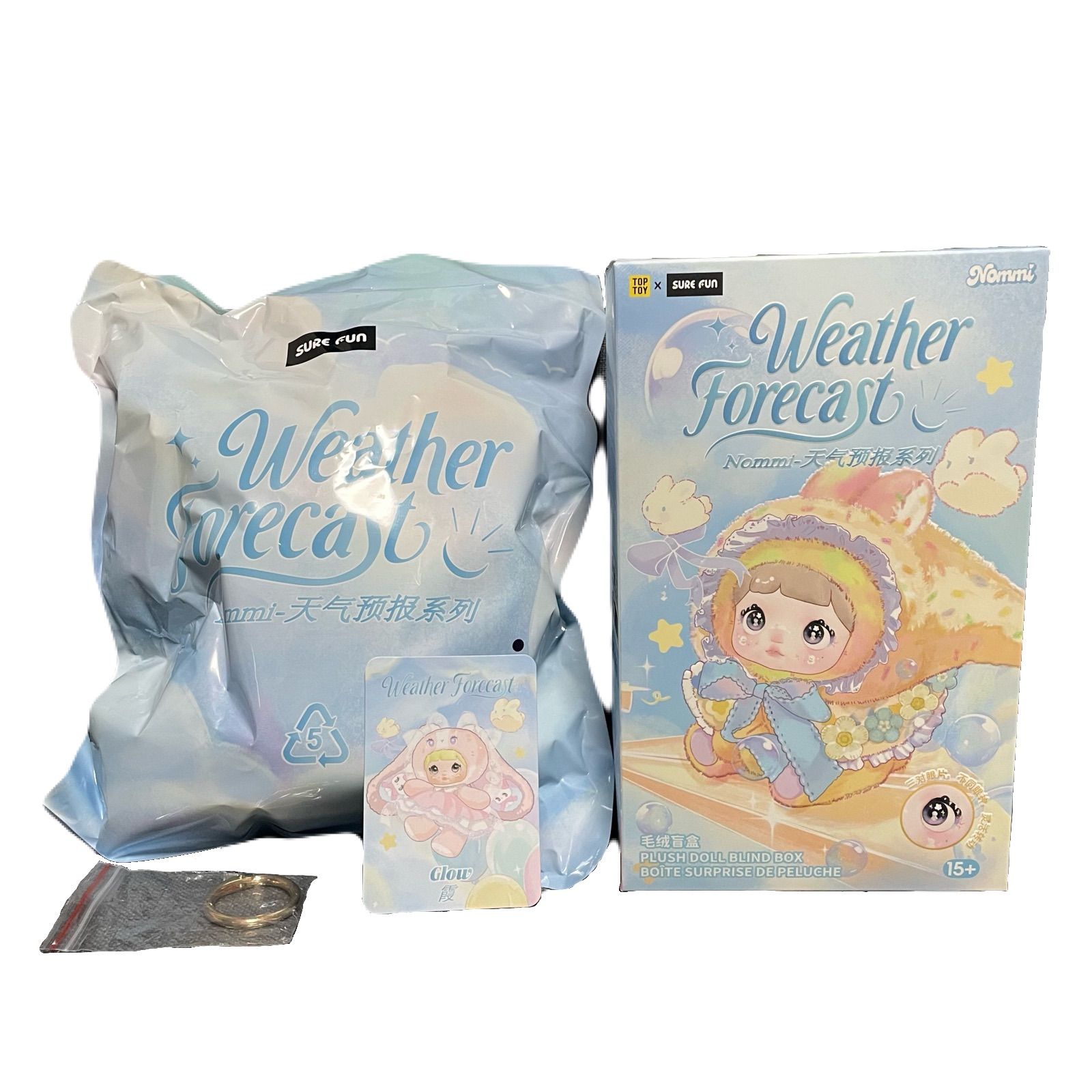 即納】 nommi ノミ 天気予報 シークレット Glow 霞 ぬいぐるみ