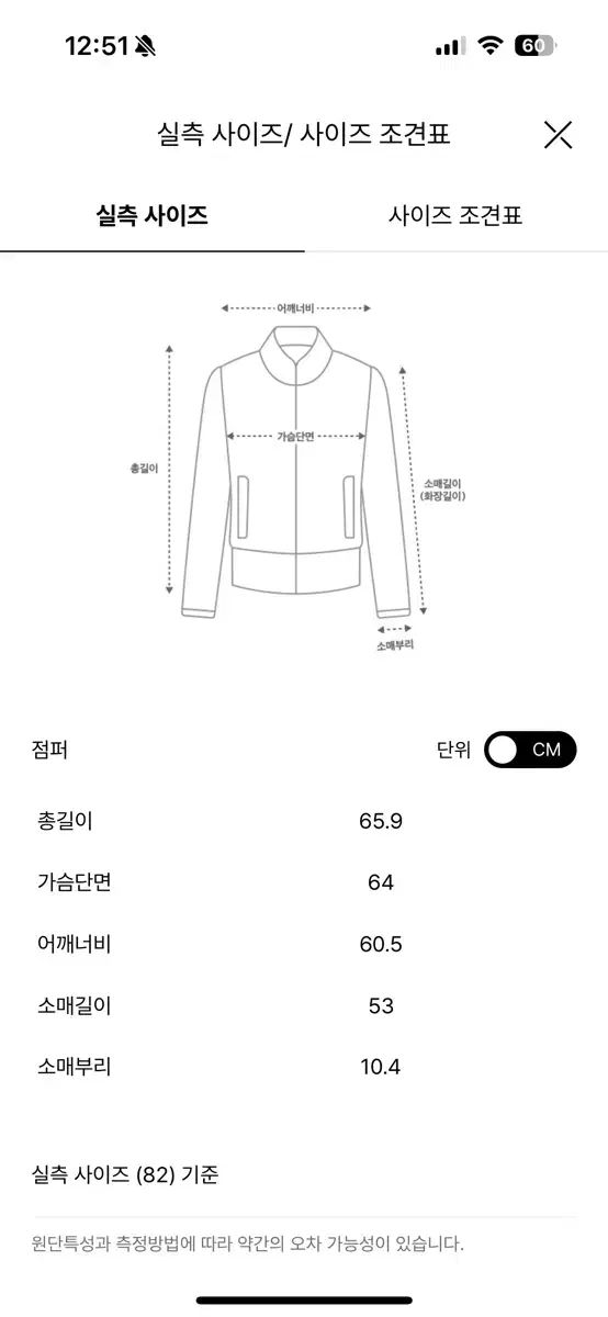 ブロック フーデッドファー