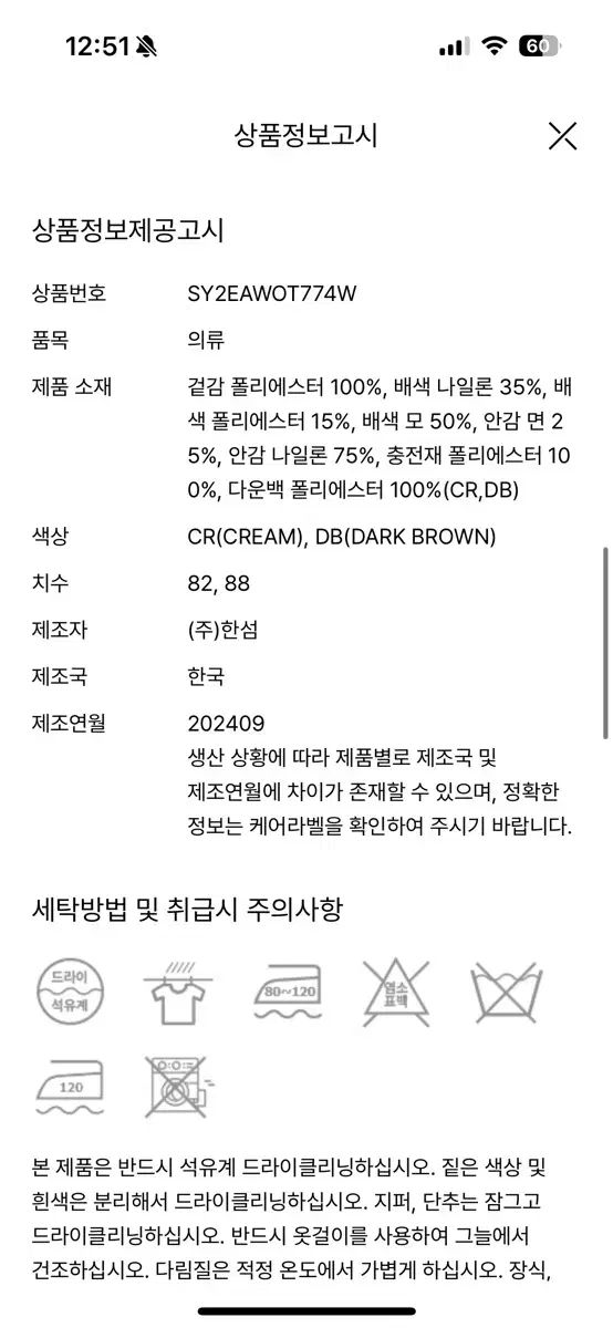 システムテクスチャ