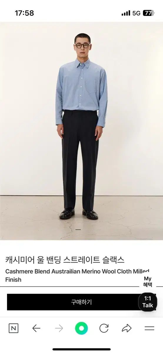 ポッタリー カシミア ウール ISTJ VENDING MACHINE Ver. ストレート スラックス チャコール 4サイズ