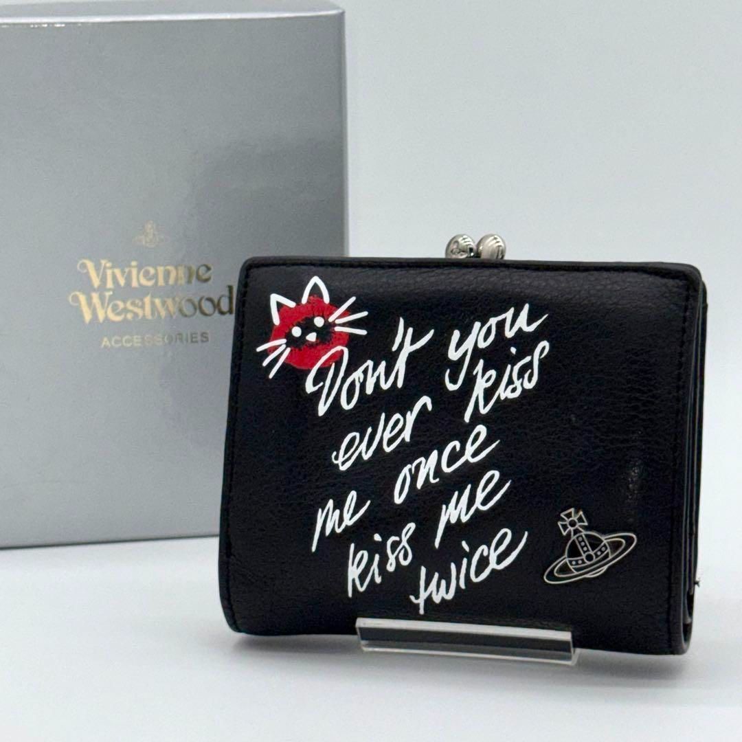 激 Vivienne Kiss me Kitty 二つ折り財布