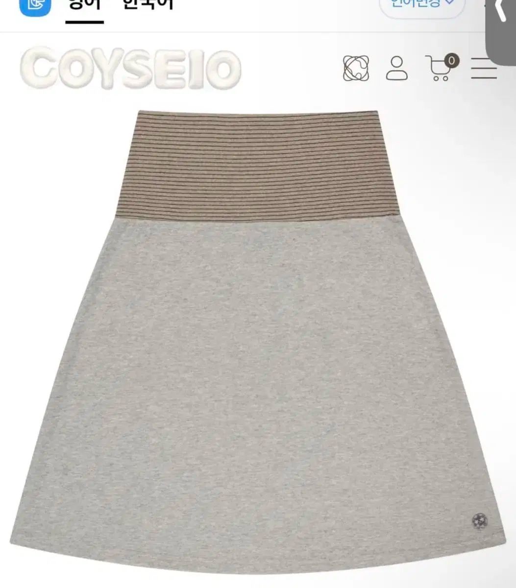 イッセイ 038 ストライプ スカート