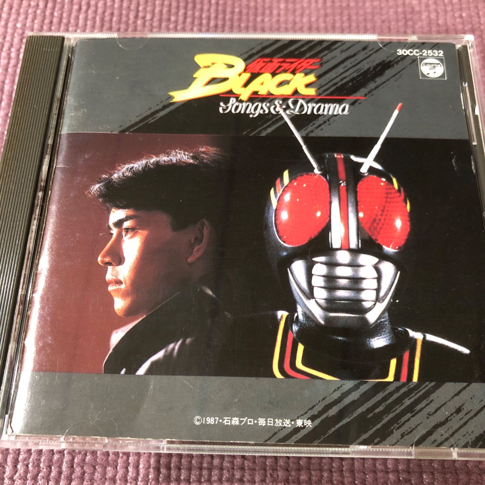 仮面ライダーBLACK Songs&Drama 歌とアクション - メルカリ