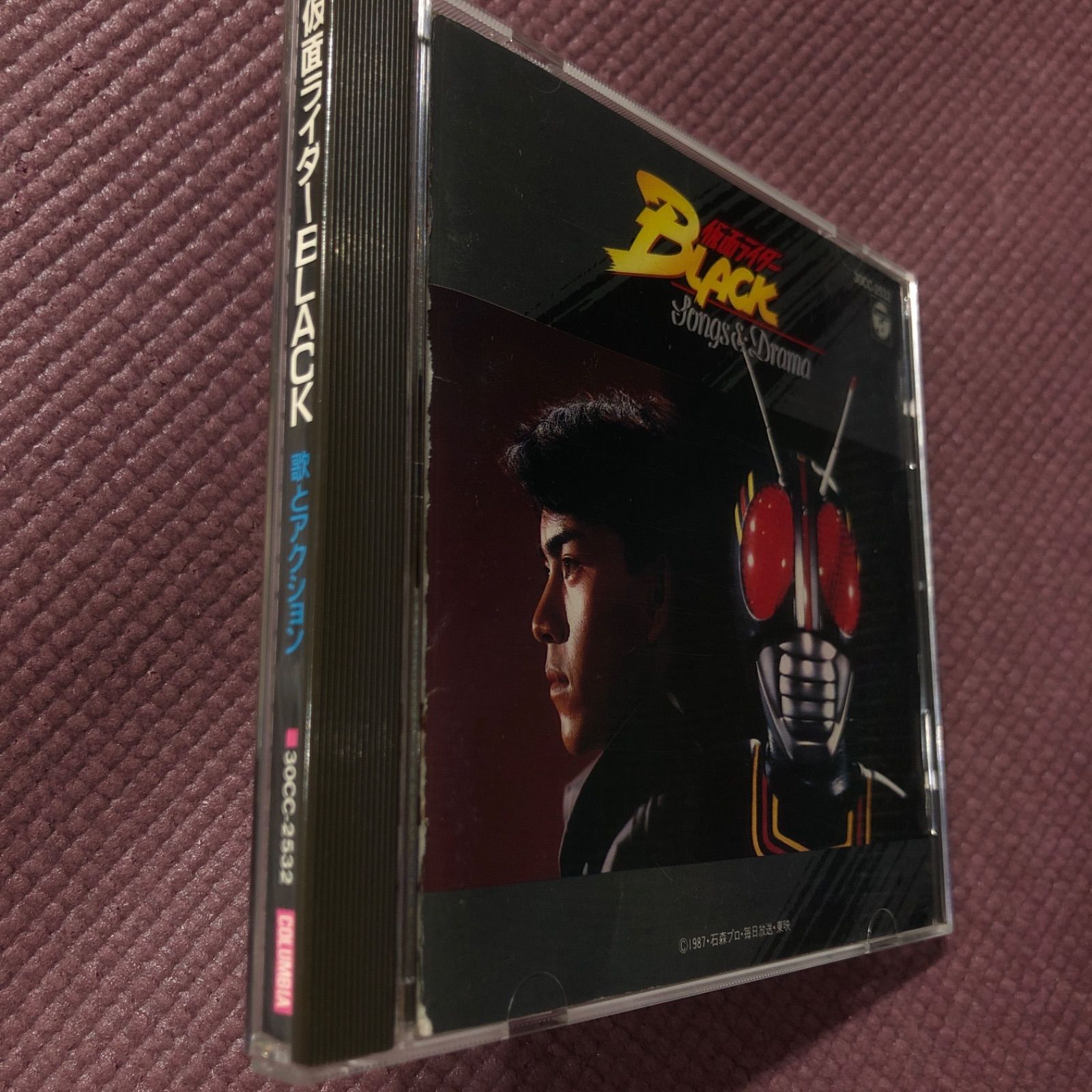 仮面ライダーBLACK Songs&Drama 歌とアクション - メルカリ
