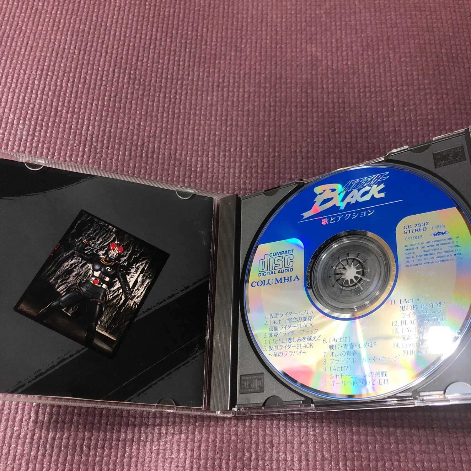 仮面ライダーBLACK Songs&Drama 歌とアクション - メルカリ