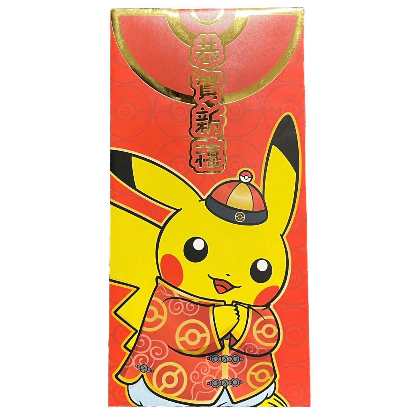 台湾限定 プロモ 10パック ポケモンカード ピカチュウ 海外限定 未開封】 希少 2021年 台湾限定 新春 ピカチュウ 旧正月 プロモパック