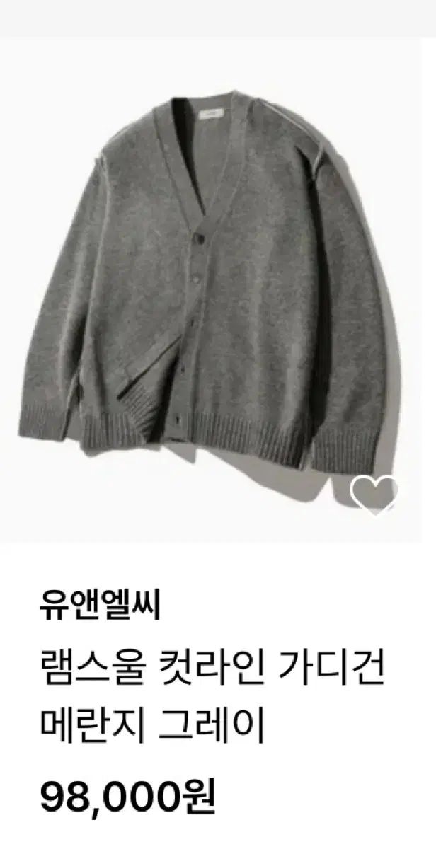 ユアンドエルシー ラムウール カーディガン L