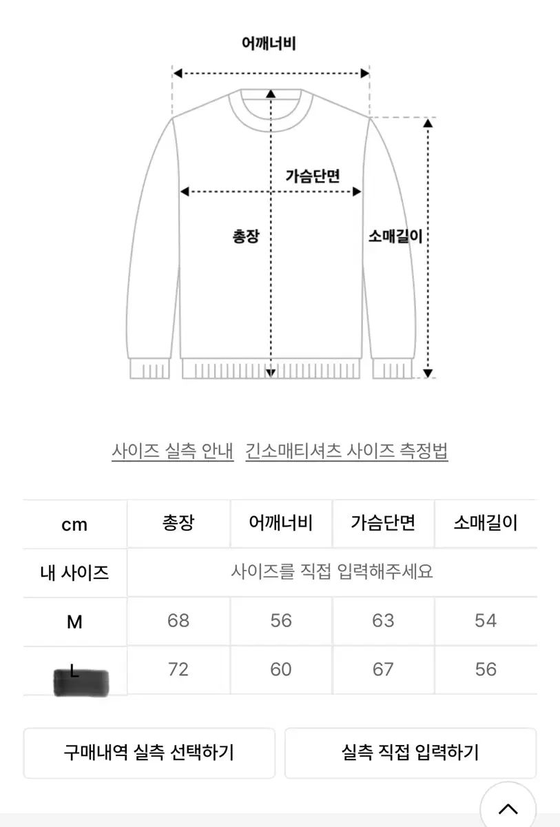 ユアンドエルシー ラムウール カーディガン L