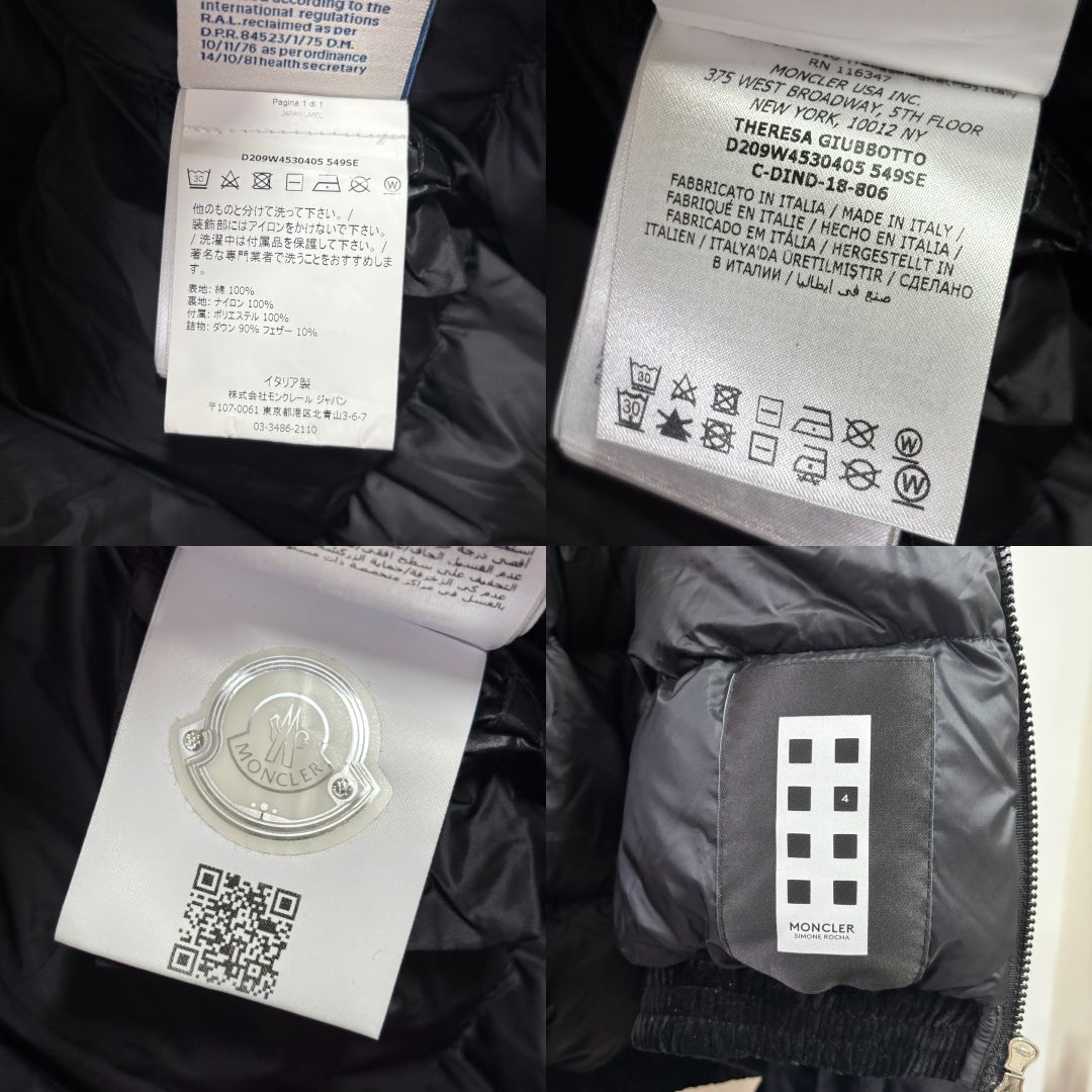 ツアーベルベット