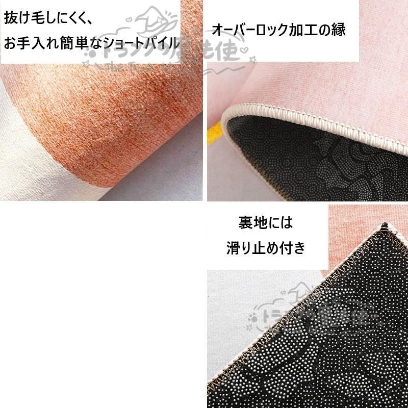 ショートパイル ラグ