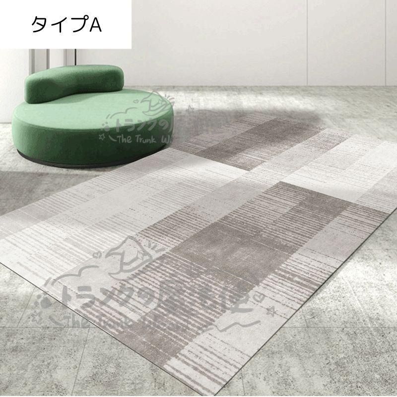カーペット 絨毯 ラグ 300cm×200cm 280cm×180cm ホテルライク インテリア おしゃれ 洗える マット シンプル モダン 韓国インテリア 幾何学 抽象柄 5デザイン CCDT1031p019