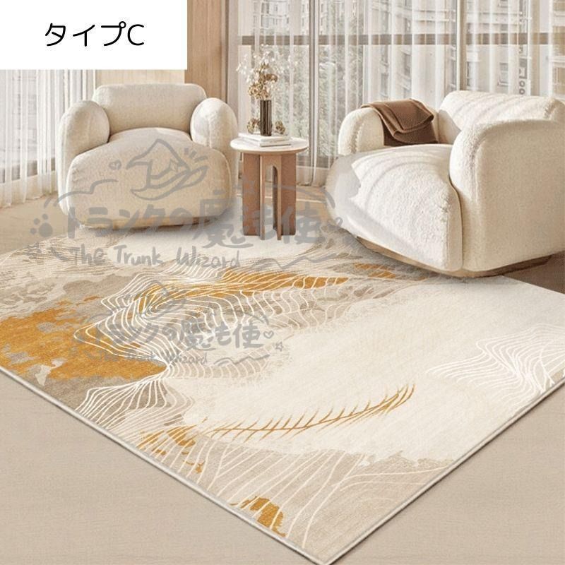 カーペット 絨毯