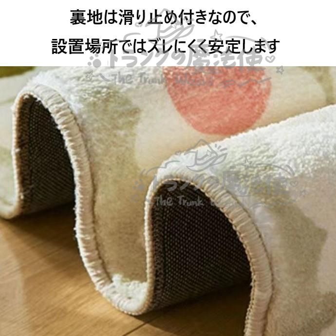 洗える 滑り止め